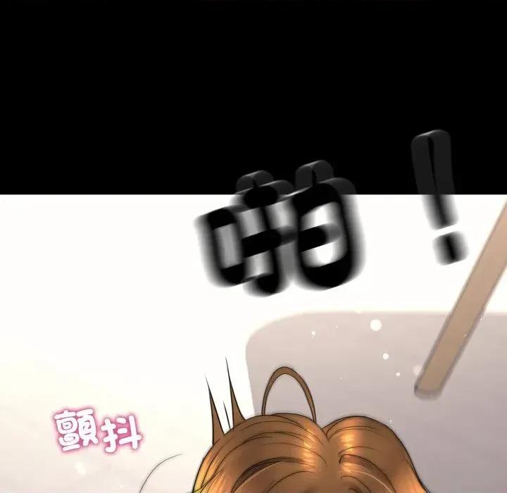 转生成为纨绔少爷 转生成为纨绔少爷-第18话 第76页