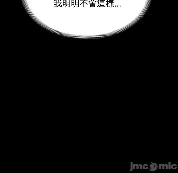 转生成为纨绔少爷 转生成为纨绔少爷-第18话 第125页