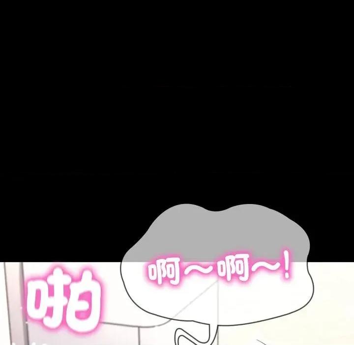 转生成为纨绔少爷 转生成为纨绔少爷-第18话 第163页