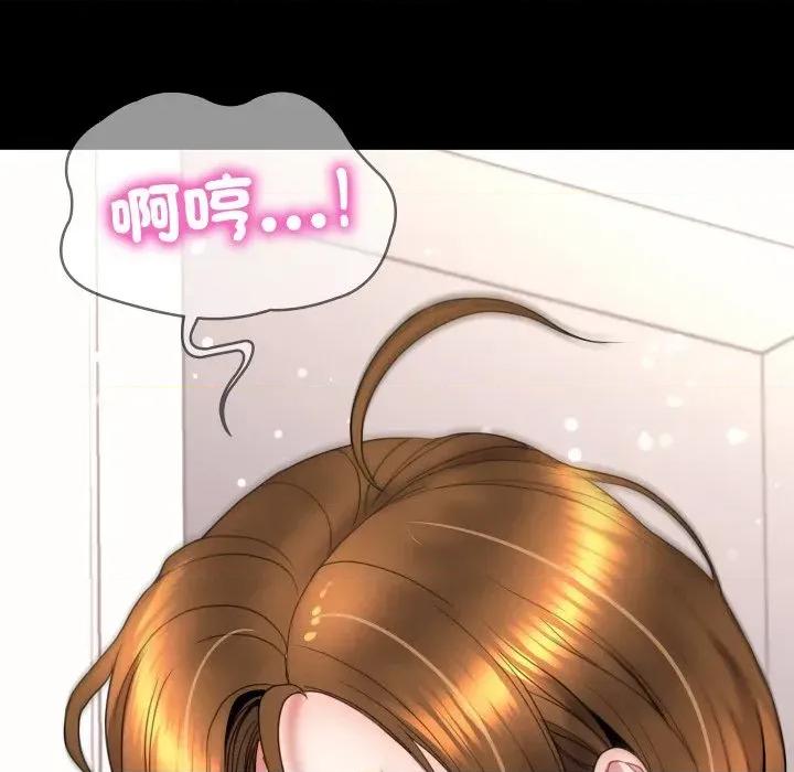 转生成为纨绔少爷 转生成为纨绔少爷-第18话 第169页