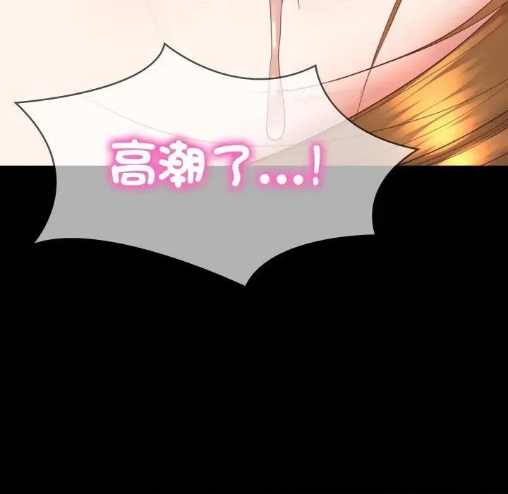 转生成为纨绔少爷 转生成为纨绔少爷-第18话 第183页
