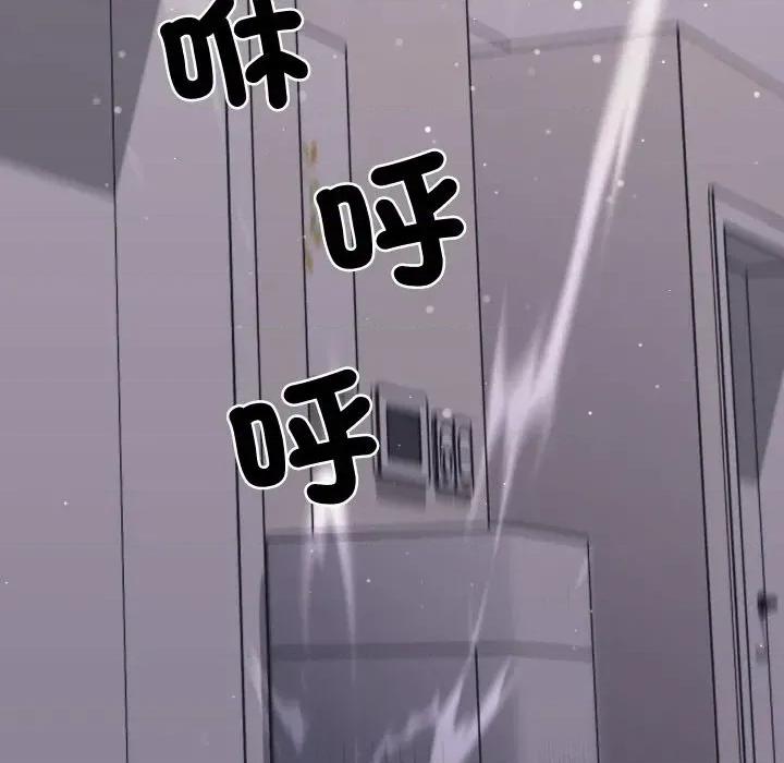转生成为纨绔少爷 转生成为纨绔少爷-第18话 第193页
