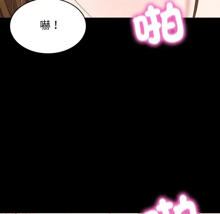 转生成为纨绔少爷 转生成为纨绔少爷-第18话 第199页