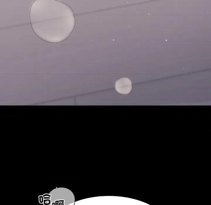 转生成为纨绔少爷 转生成为纨绔少爷-第18话 第216页