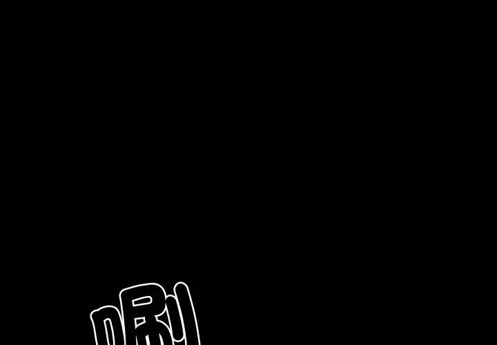 转生成为纨绔少爷 转生成为纨绔少爷-第19话 第1页