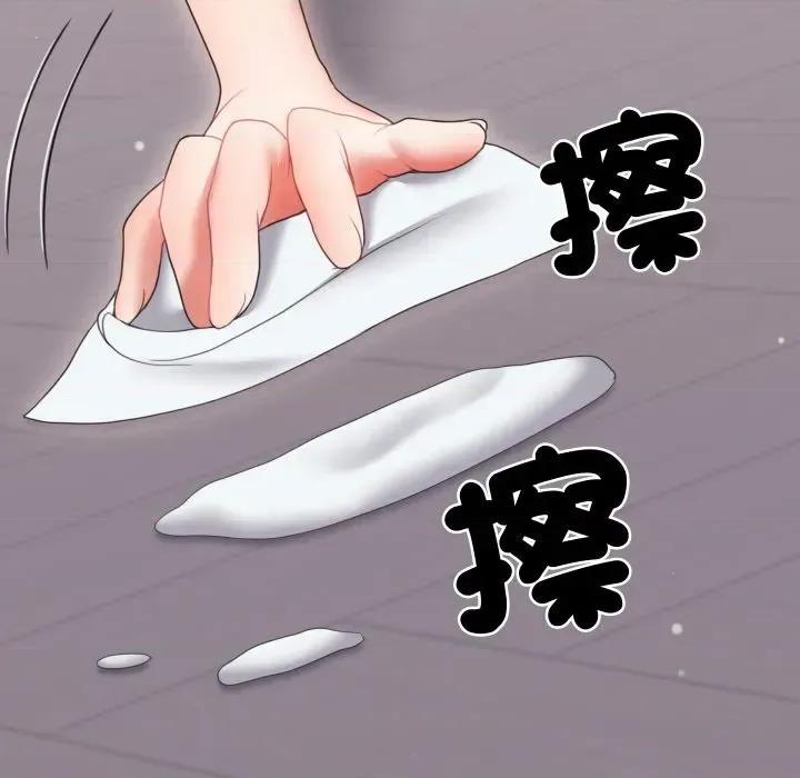 转生成为纨绔少爷 转生成为纨绔少爷-第19话 第9页