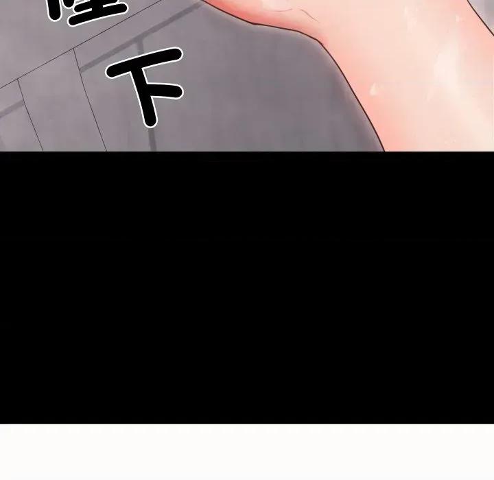 转生成为纨绔少爷 转生成为纨绔少爷-第19话 第12页