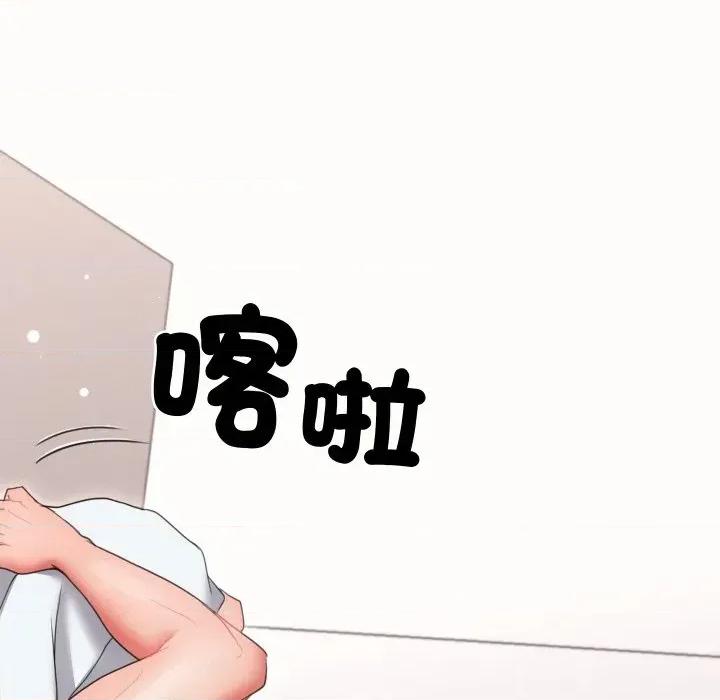 转生成为纨绔少爷 转生成为纨绔少爷-第19话 第13页