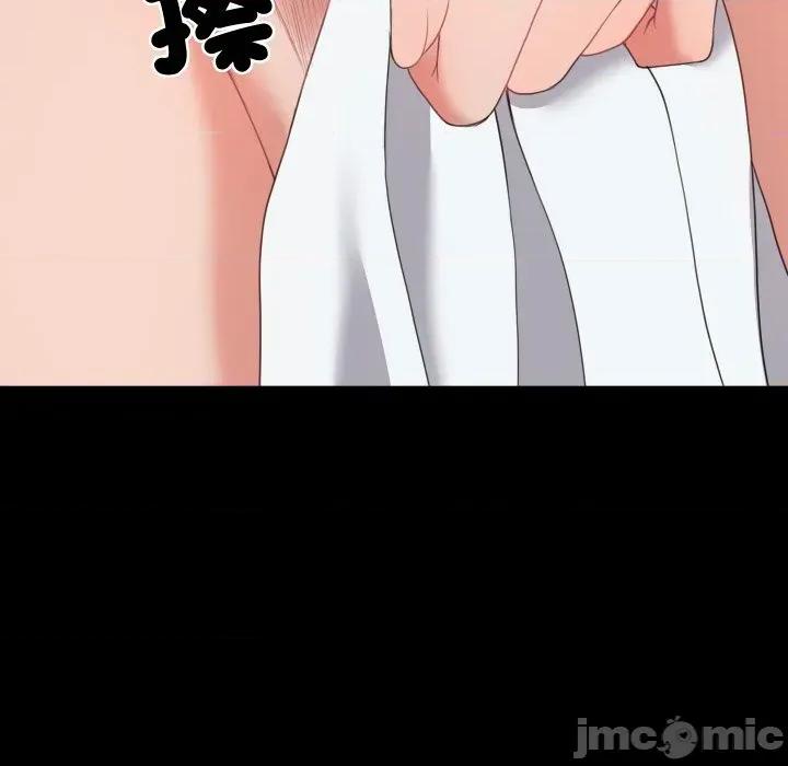 转生成为纨绔少爷 转生成为纨绔少爷-第19话 第35页