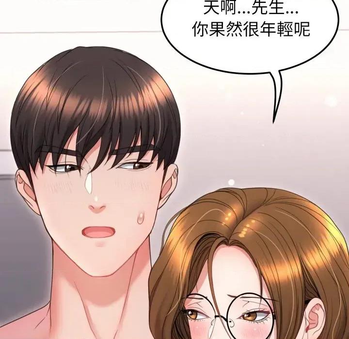 转生成为纨绔少爷 转生成为纨绔少爷-第19话 第37页
