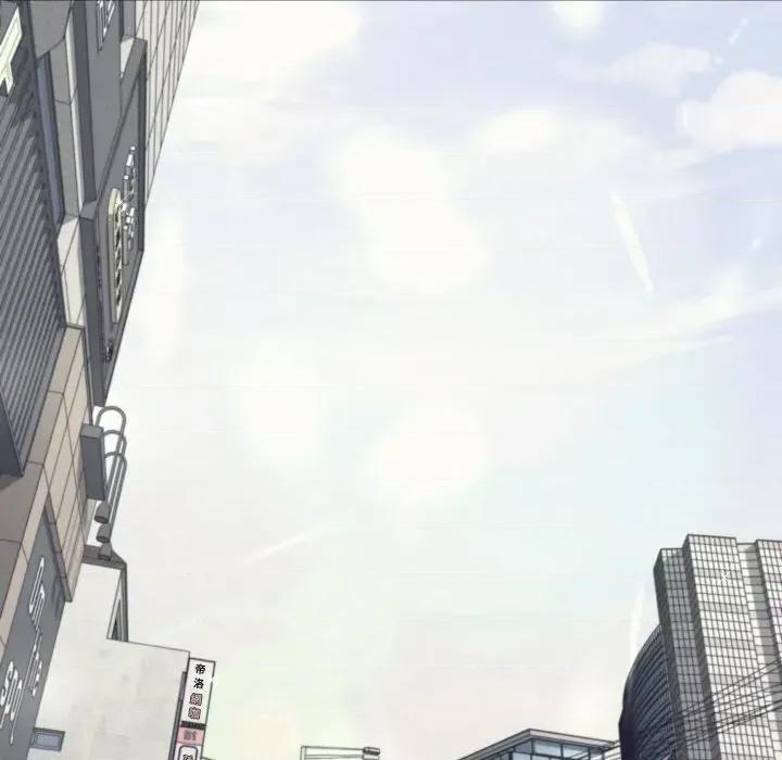 转生成为纨绔少爷 转生成为纨绔少爷-第19话 第68页