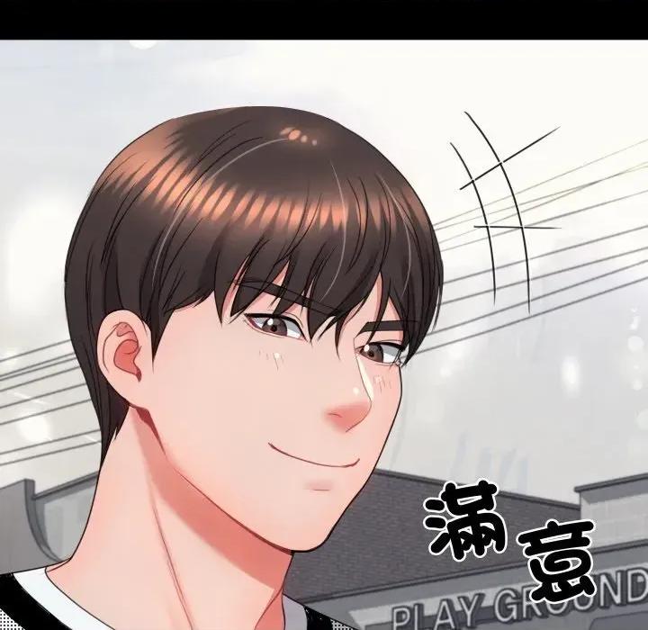 转生成为纨绔少爷 转生成为纨绔少爷-第19话 第72页