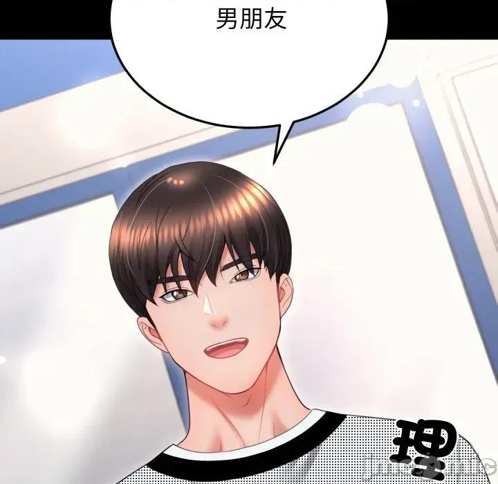 转生成为纨绔少爷 转生成为纨绔少爷-第19话 第95页