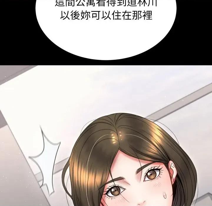 转生成为纨绔少爷 转生成为纨绔少爷-第19话 第109页