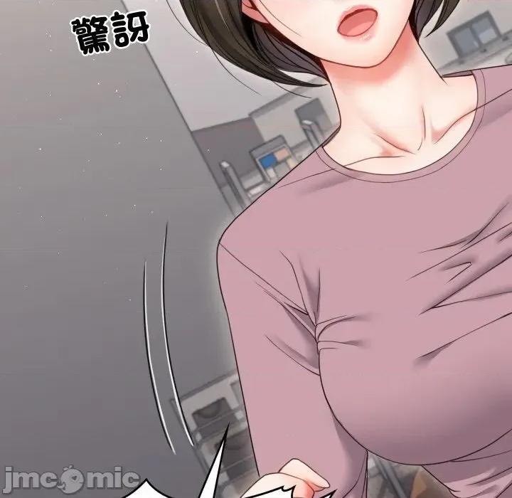 转生成为纨绔少爷 转生成为纨绔少爷-第19话 第110页