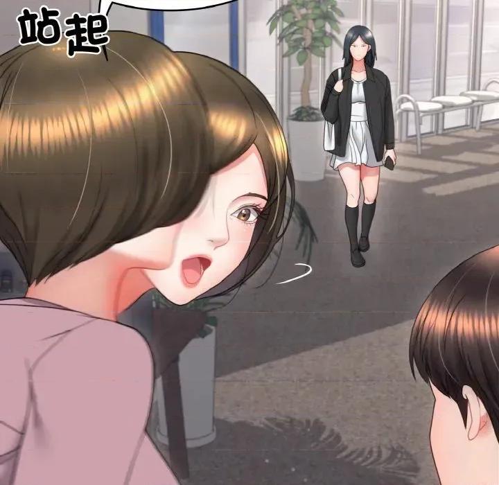 转生成为纨绔少爷 转生成为纨绔少爷-第20话 第17页