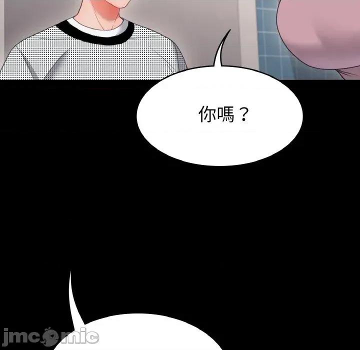 转生成为纨绔少爷 转生成为纨绔少爷-第20话 第20页