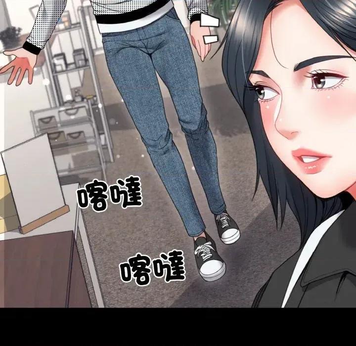 转生成为纨绔少爷 转生成为纨绔少爷-第20话 第23页