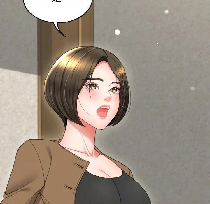 转生成为纨绔少爷 转生成为纨绔少爷-第20话 第88页
