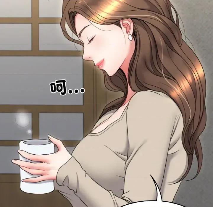 转生成为纨绔少爷 转生成为纨绔少爷-第20话 第97页