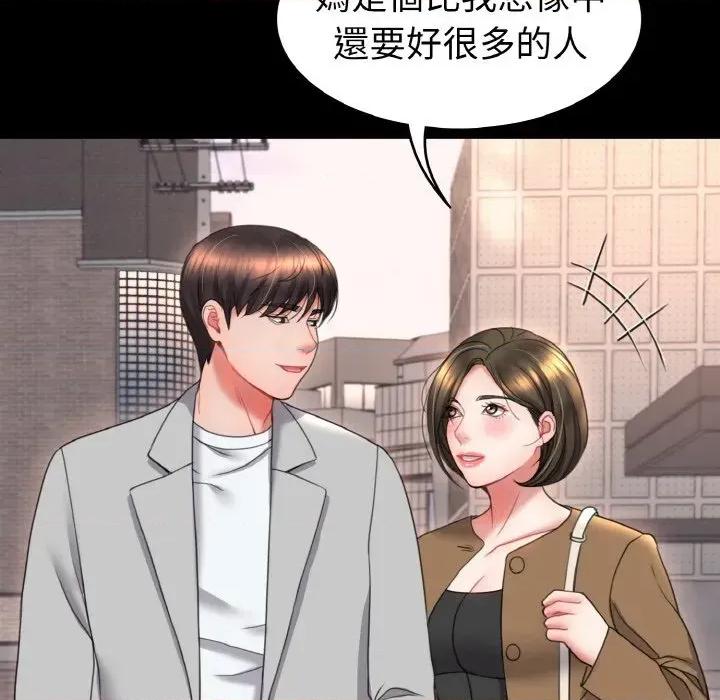 转生成为纨绔少爷 转生成为纨绔少爷-第20话 第113页