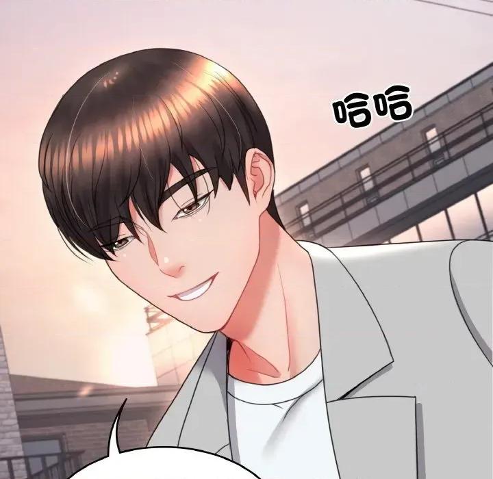 转生成为纨绔少爷 转生成为纨绔少爷-第20话 第119页