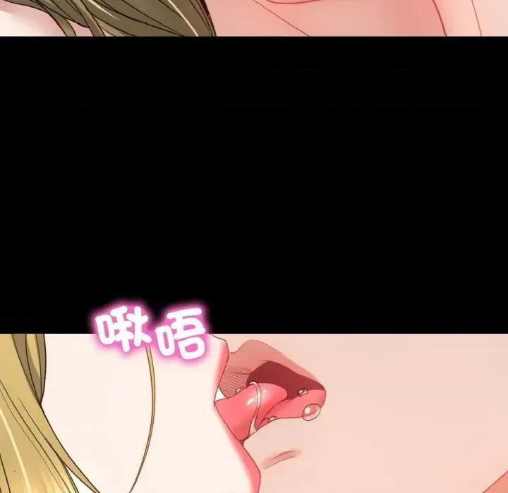 转生成为纨绔少爷 转生成为纨绔少爷-第20话 第157页
