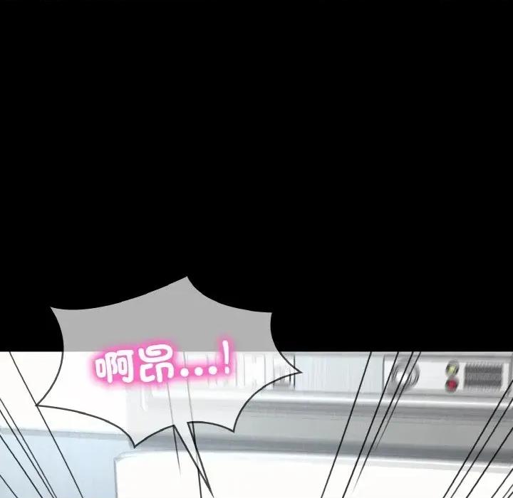转生成为纨绔少爷 转生成为纨绔少爷-第20话 第167页
