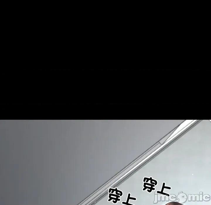 转生成为纨绔少爷 转生成为纨绔少爷-第20话 第175页