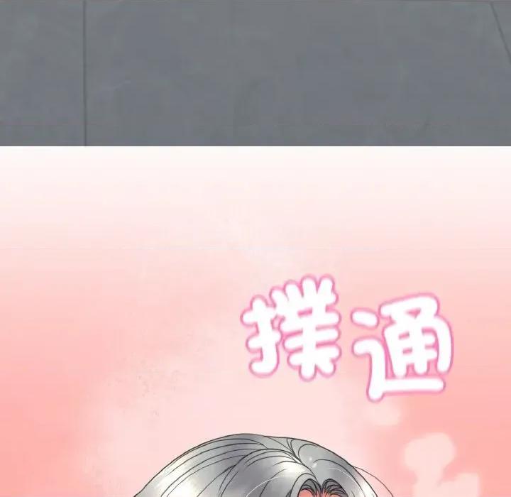 转生成为纨绔少爷 转生成为纨绔少爷-第20话 第189页