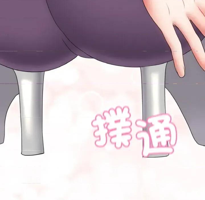 转生成为纨绔少爷 转生成为纨绔少爷-第20话 第192页