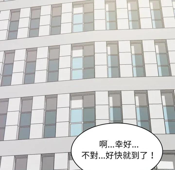 转生成为纨绔少爷 转生成为纨绔少爷-第21话 第19页