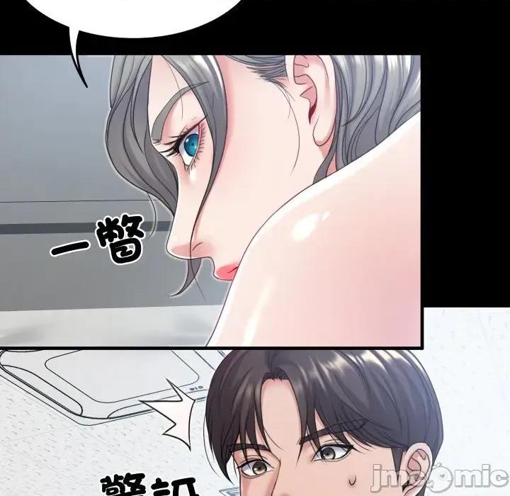 转生成为纨绔少爷 转生成为纨绔少爷-第21话 第40页