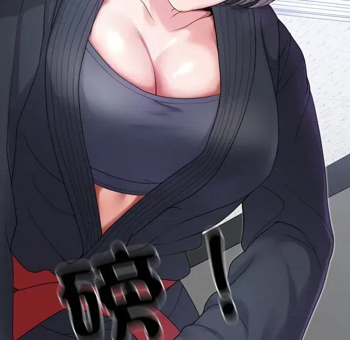 转生成为纨绔少爷 转生成为纨绔少爷-第21话 第81页