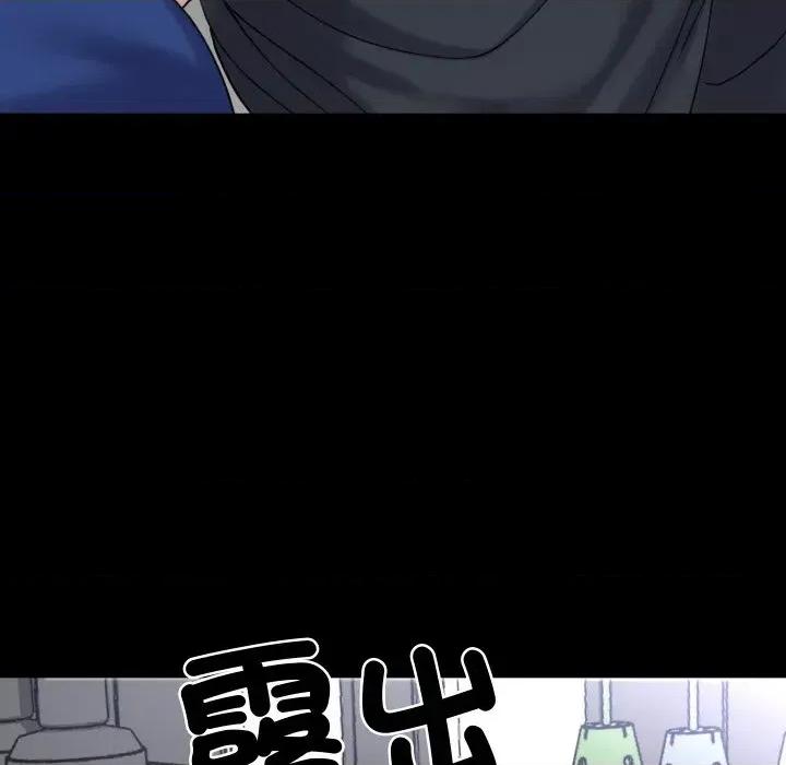 转生成为纨绔少爷 转生成为纨绔少爷-第21话 第111页