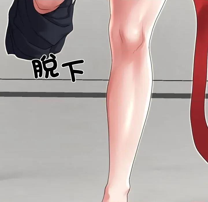 转生成为纨绔少爷 转生成为纨绔少爷-第21话 第122页