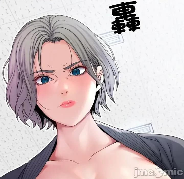 转生成为纨绔少爷 转生成为纨绔少爷-第21话 第135页