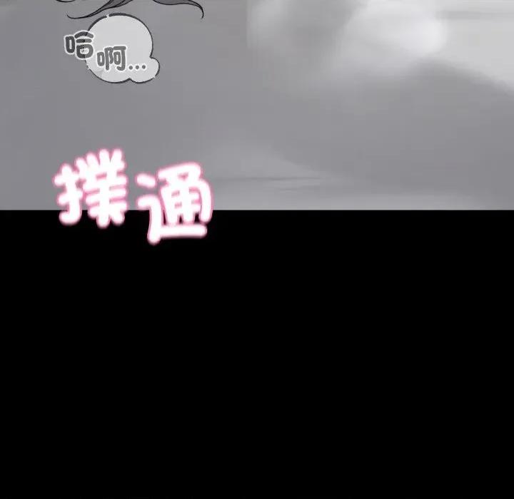 转生成为纨绔少爷 转生成为纨绔少爷-第21话 第164页