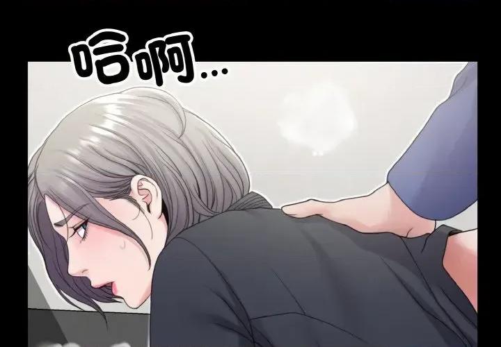 转生成为纨绔少爷 转生成为纨绔少爷-第22话 第4页