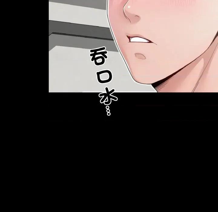 转生成为纨绔少爷 转生成为纨绔少爷-第22话 第18页