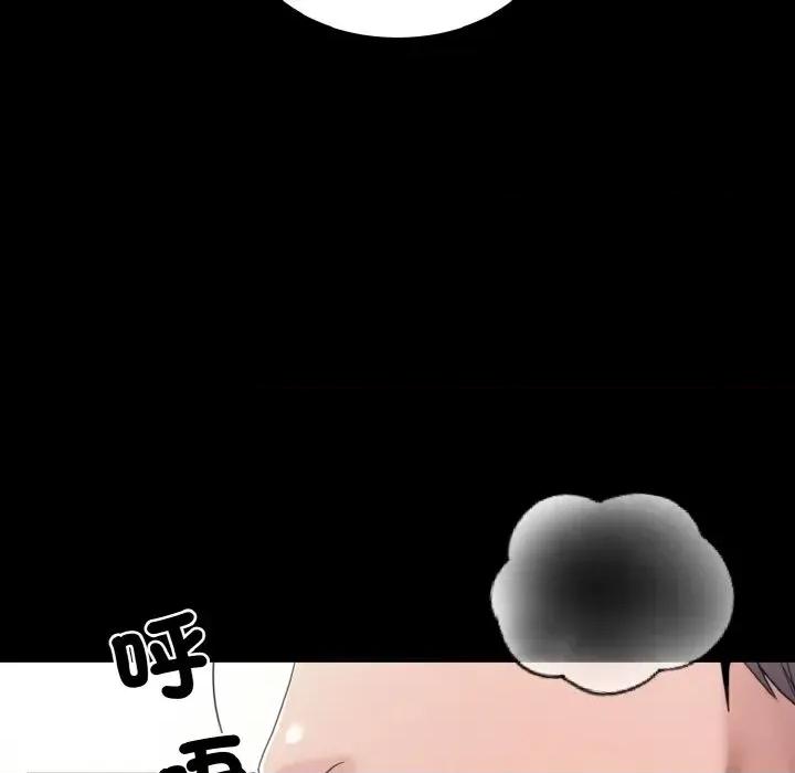 转生成为纨绔少爷 转生成为纨绔少爷-第22话 第22页