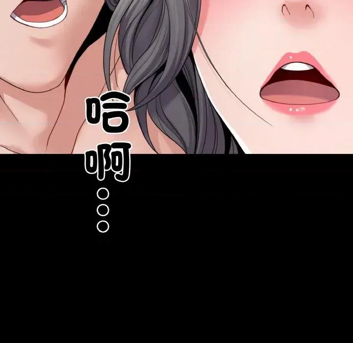 转生成为纨绔少爷 转生成为纨绔少爷-第22话 第38页