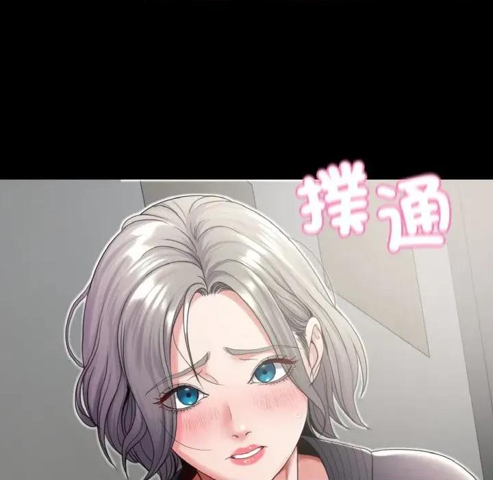 转生成为纨绔少爷 转生成为纨绔少爷-第22话 第52页
