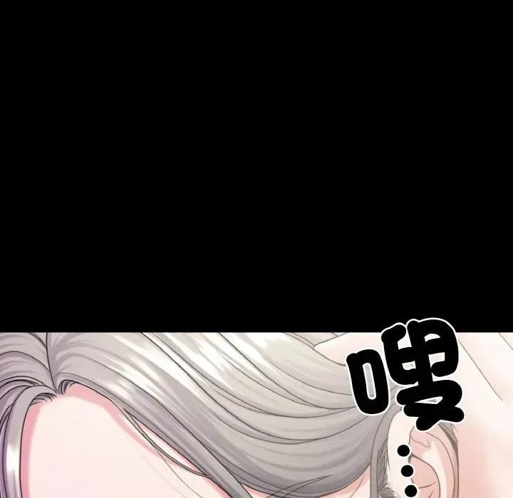 转生成为纨绔少爷 转生成为纨绔少爷-第22话 第56页