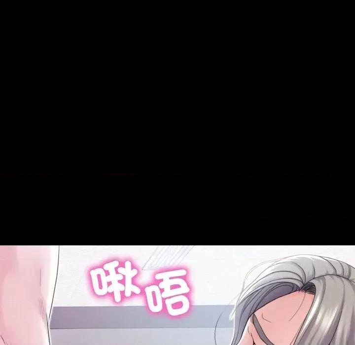 转生成为纨绔少爷 转生成为纨绔少爷-第22话 第63页