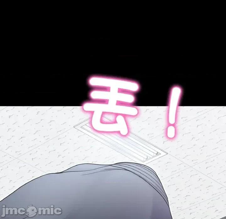 转生成为纨绔少爷 转生成为纨绔少爷-第22话 第115页