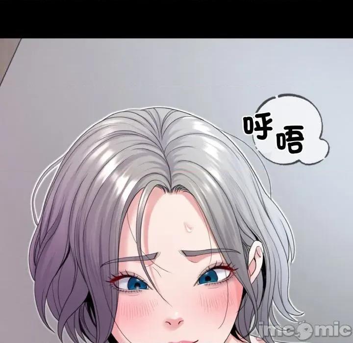 转生成为纨绔少爷 转生成为纨绔少爷-第22话 第120页
