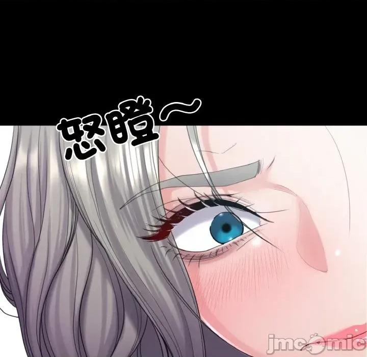 转生成为纨绔少爷 转生成为纨绔少爷-第22话 第125页