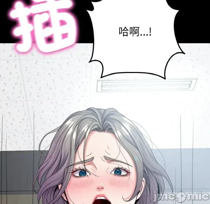 转生成为纨绔少爷 转生成为纨绔少爷-第22话 第130页