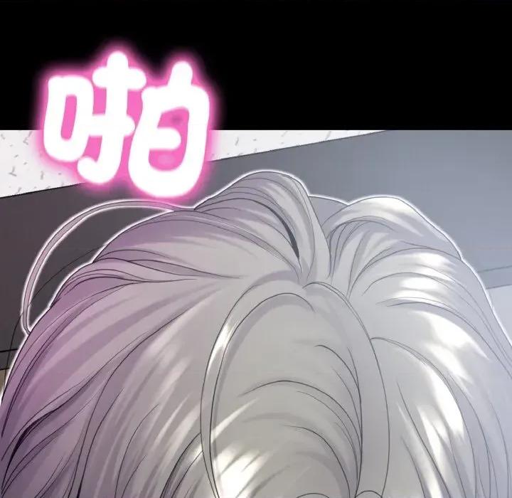 转生成为纨绔少爷 转生成为纨绔少爷-第22话 第146页